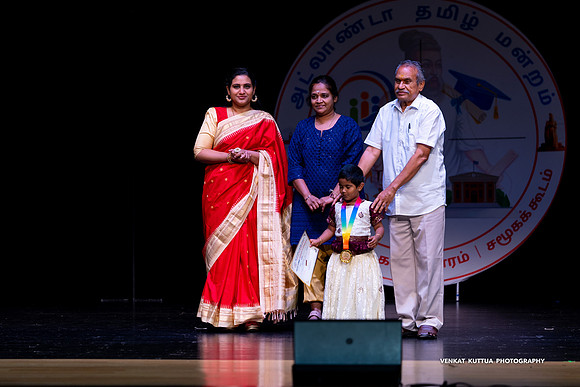 ATM Muthamizh Vizha_NA406154-2