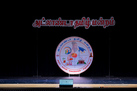ATM Muthamizh Vizha_NA405785-2