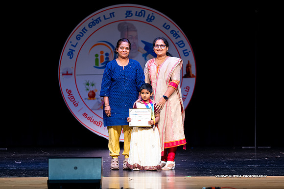 ATM Muthamizh Vizha_NA406261-2