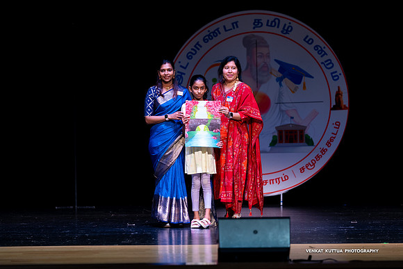 ATM Muthamizh Vizha_NA406453-2