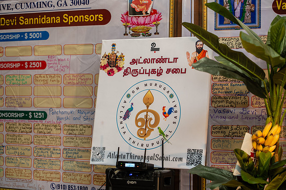 Panguni Uthram_NA402213