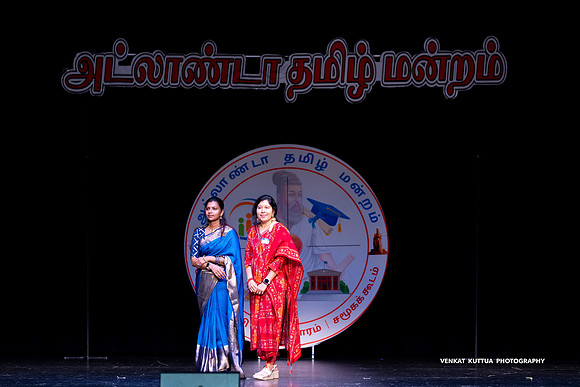 ATM Muthamizh Vizha_NA406379-2